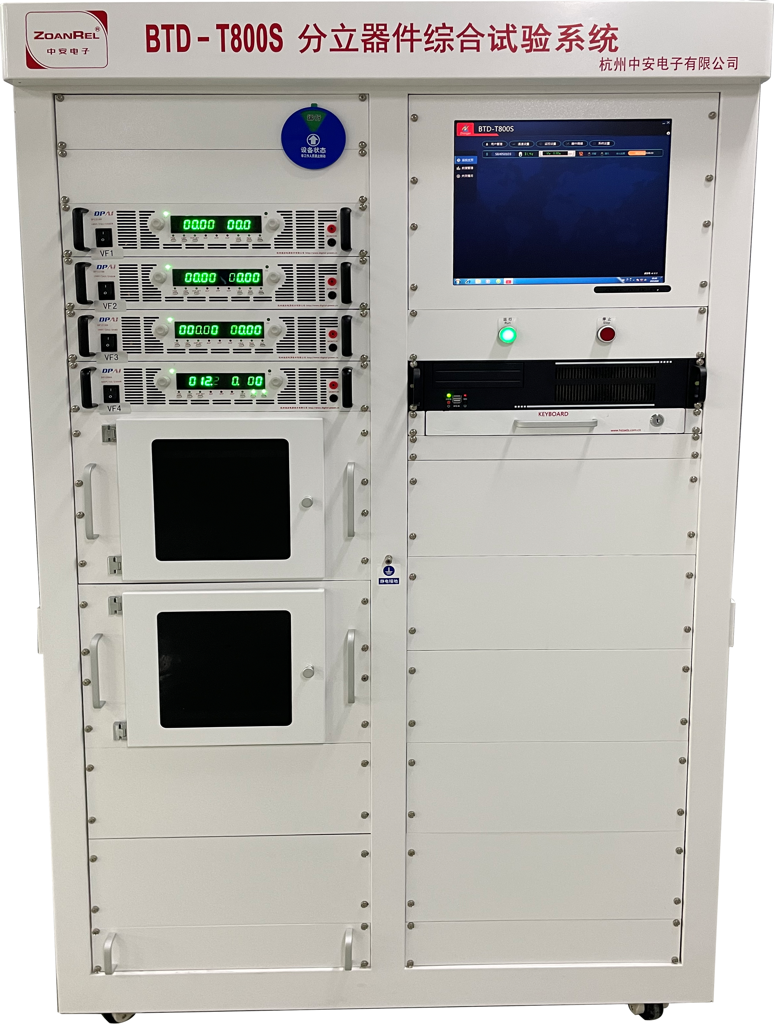 稳态恒流 稳态恒流